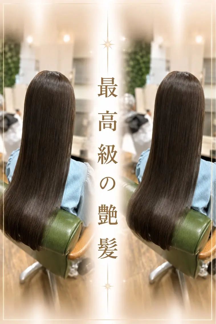 ロング カラー 髪質改善 🍀K+plus🍀 吉野リョウスケ🍀のヘアスタイル