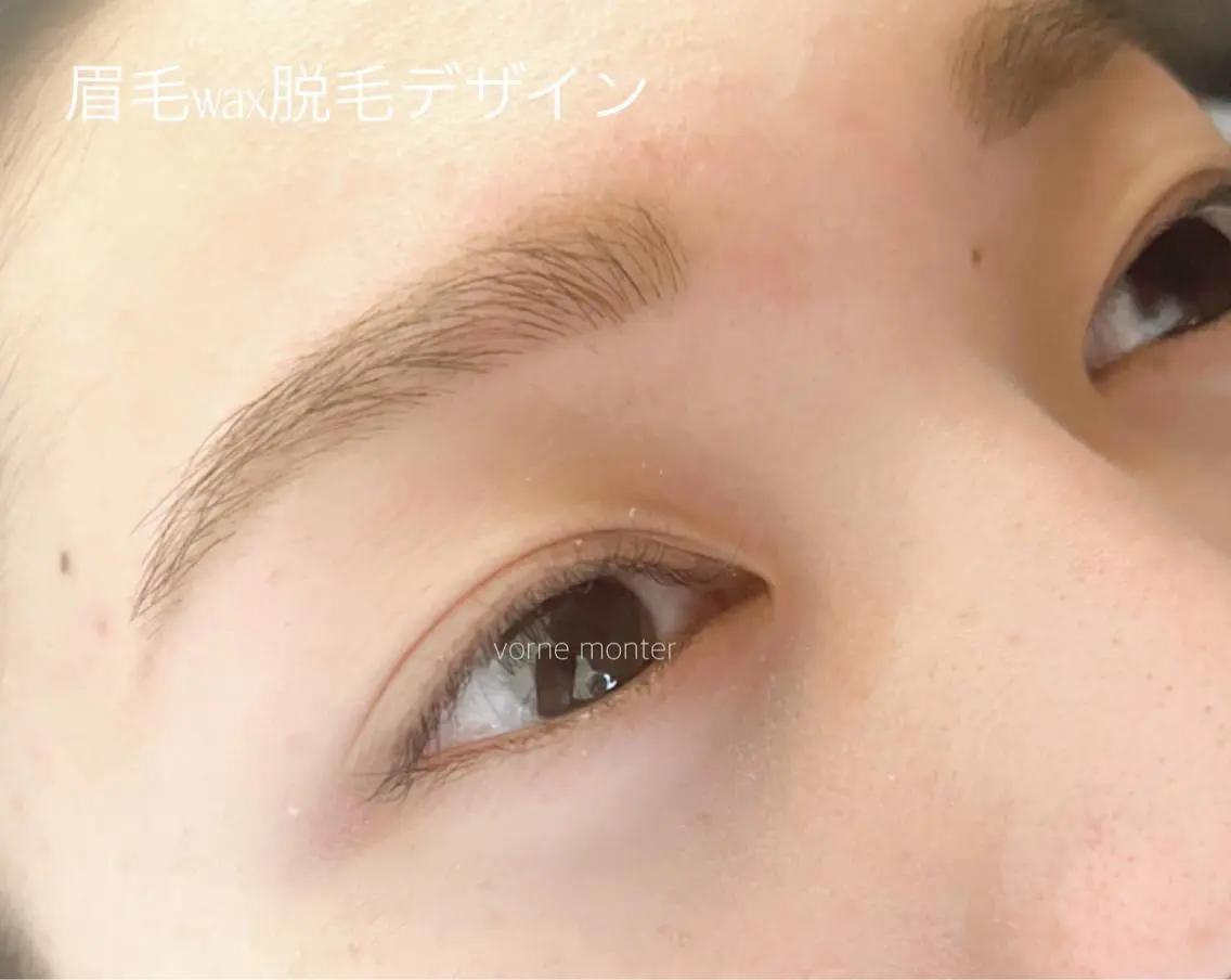 アイブロウ 眉毛ワックス脱毛 Vorne Monterのマツエク・マツパデザイン