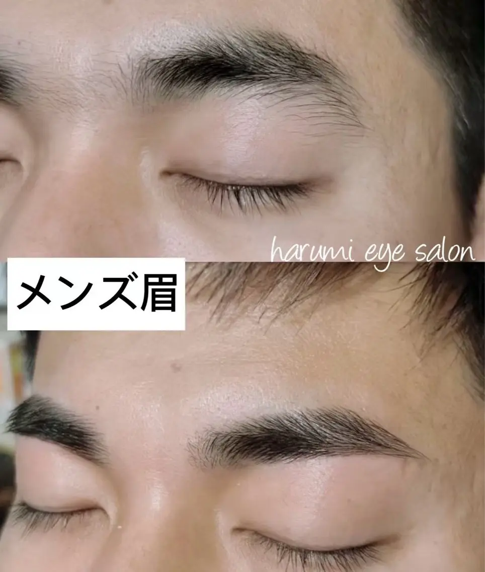 【メンズ眉】骨格に合わせアイブロウWAX/補修パック付き¥5480/「男性限定」間引き➕550円/メイク➕550円の写真