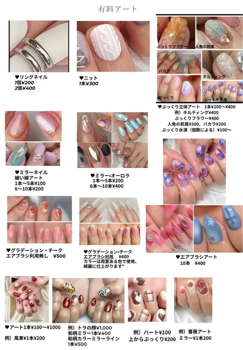 ネイル アートネイル ameria meguのネイルデザイン