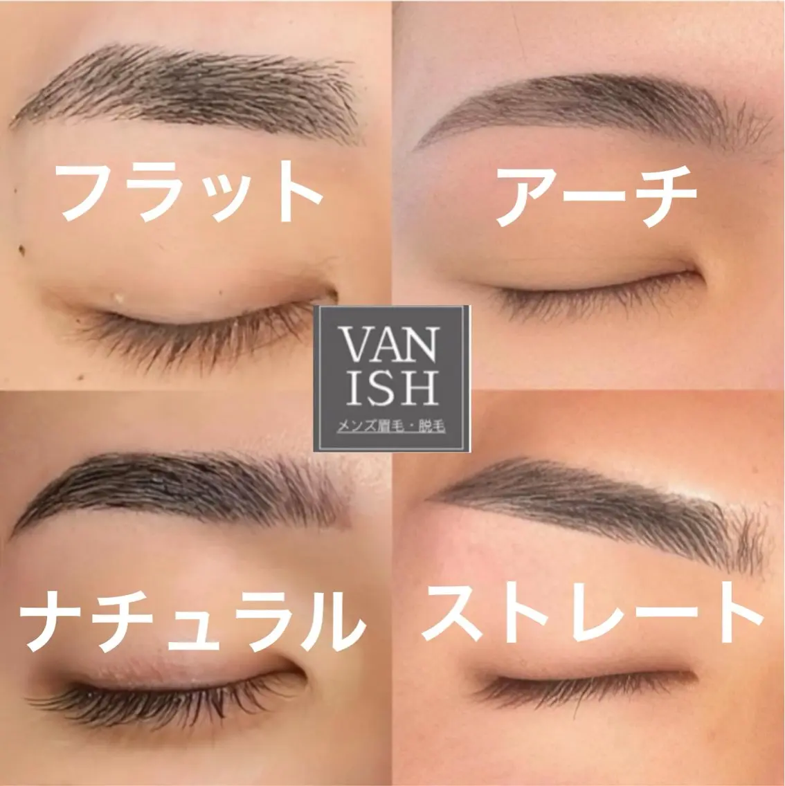 メンズ アイブロウ yoshizawa mamaのエステ・リラクイメージ