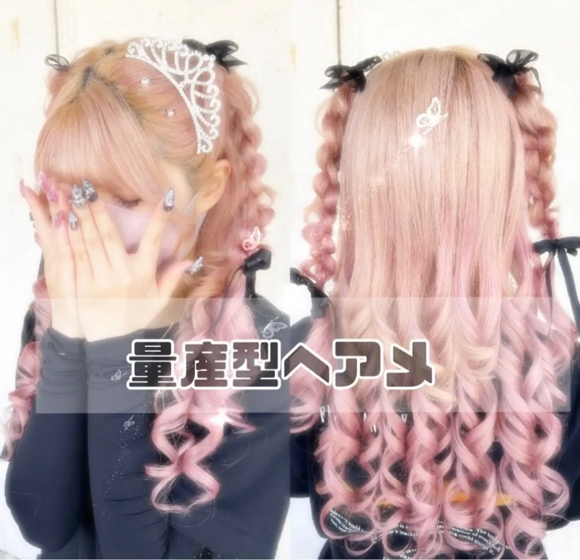 お好きなリボン付き🎀ヘアメ🎀14​〜​17時の写真