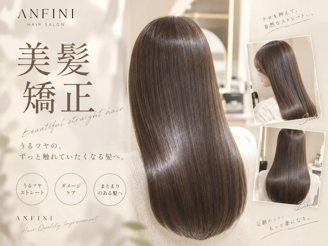 ロング カット 縮毛矯正 トリートメント さくら/縮毛矯正 レイヤー/🖤のヘアスタイル