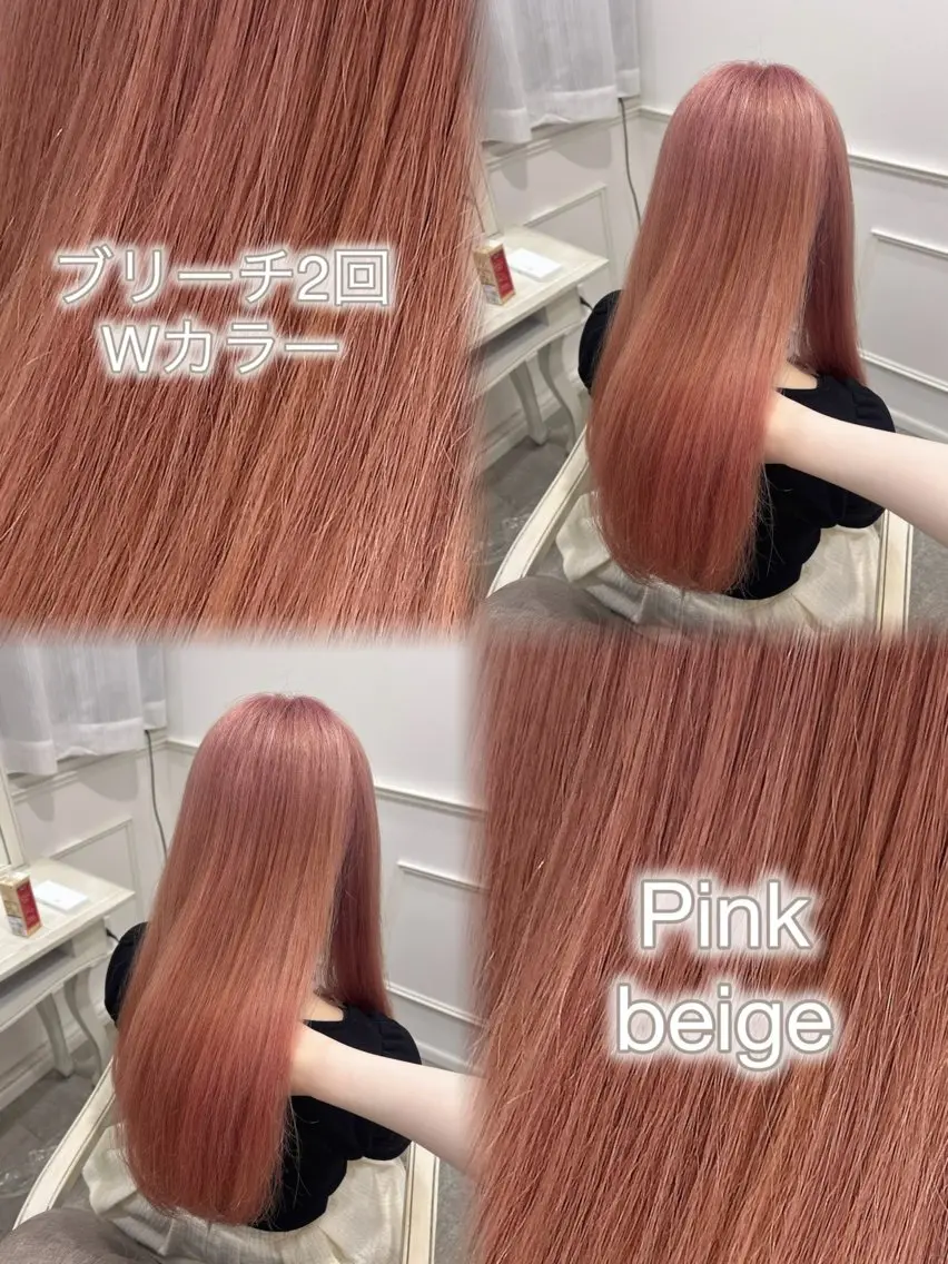 【7月限定】🎀透明感たっぷり🎀 ブリーチリタッチ＋カラーの写真
