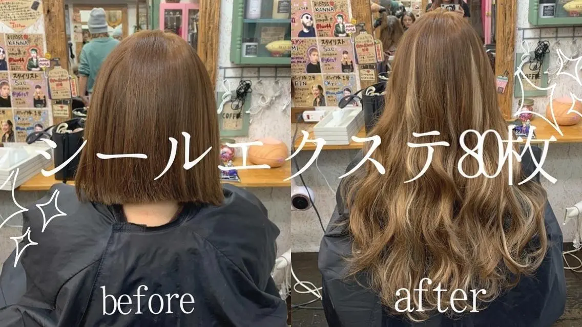 ロング シールエクステ エクステ ハイライト カラーモデル募集ෆ SAEのヘアスタイル