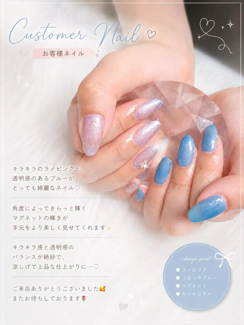 ネイル ブルー キラキラネイル ラメ(グリッター) マグネットネイル ピンク ハンドネイル Lumiere ルミエールのネイルデザイン