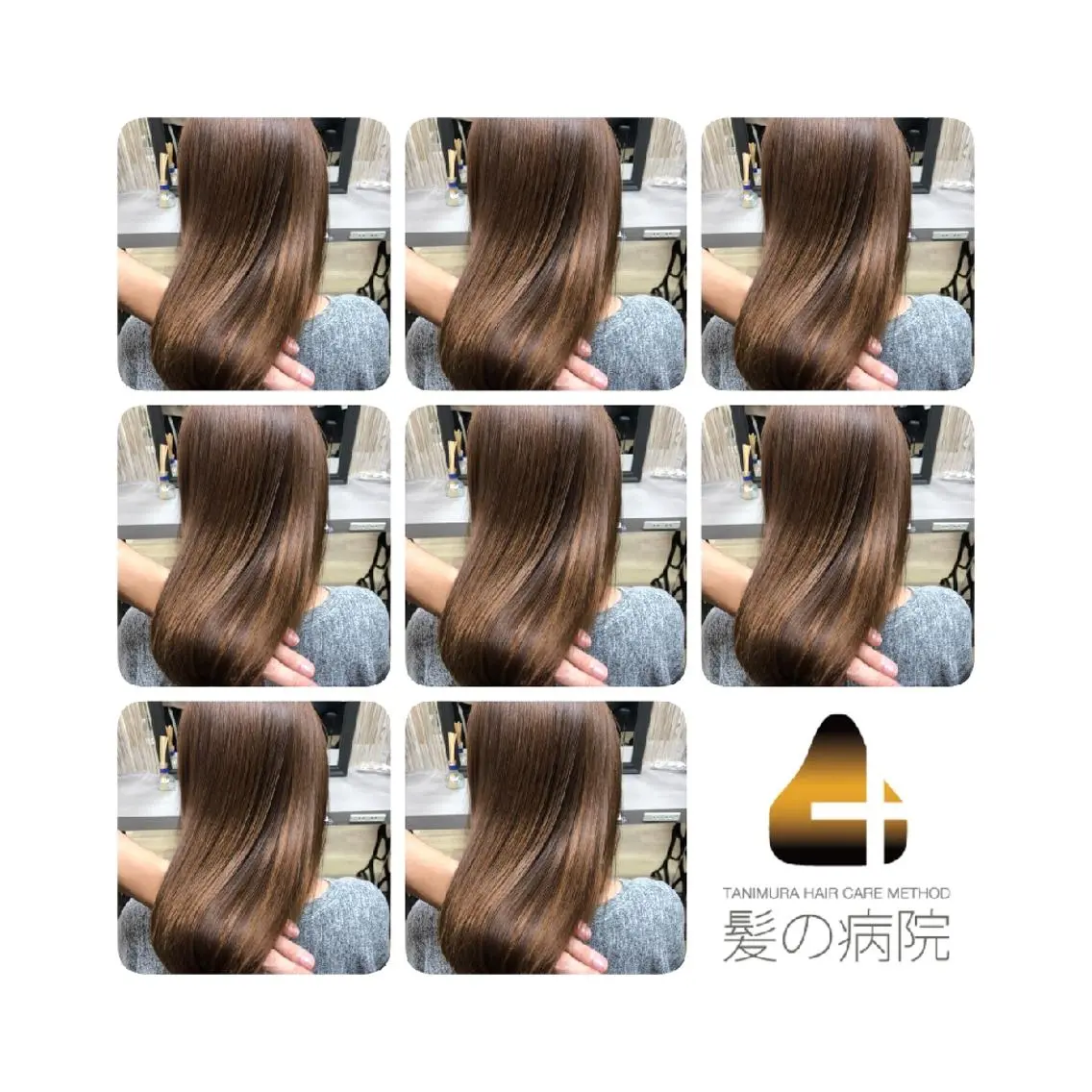 ロング カラー ブルーカラー トリートメント トリートメント 髪の病院 ルーミールームのヘアスタイル