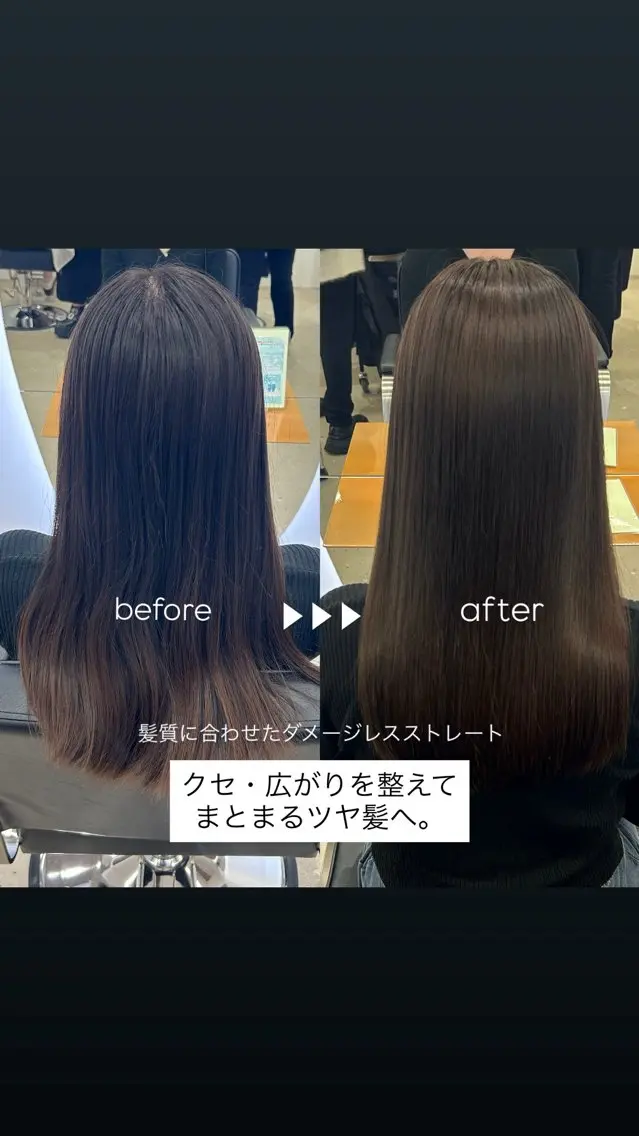 梅田 / 茶屋町 / 髪質改善/🎀こゆずのヘアスタイル