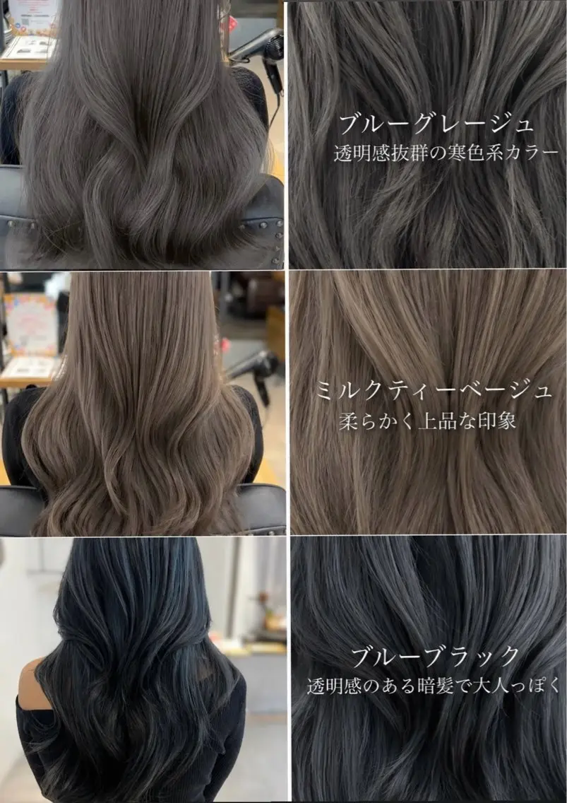 ロング 𝒌𝒐𝒕𝒐/ 本厚木美容師のヘアスタイル