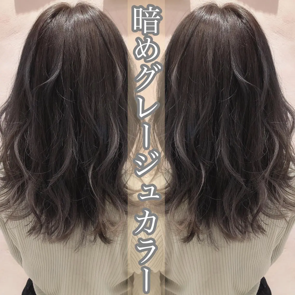 セミロング 縮毛矯正・髪質改善 ❣️三浦正也のヘアスタイル