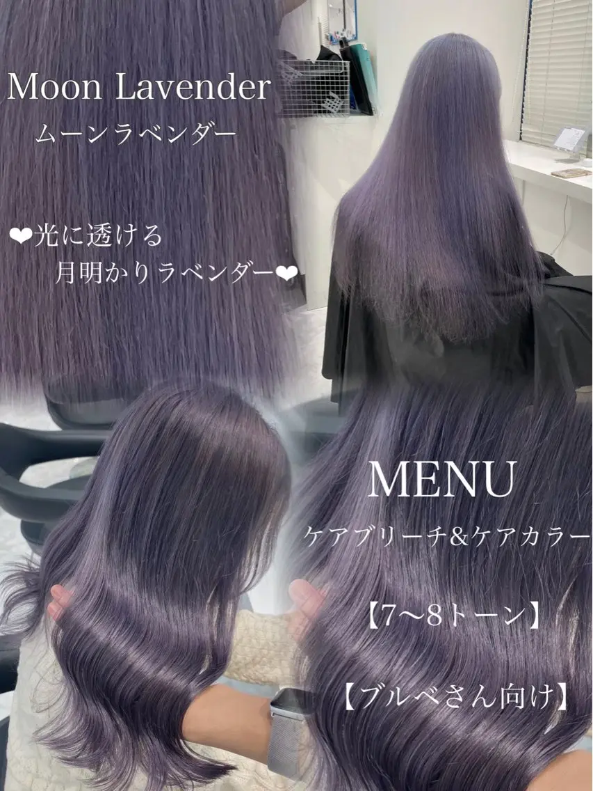 セミロング カラー 💜RIO/韓国風 寒色・暖色カラー💜のヘアスタイル