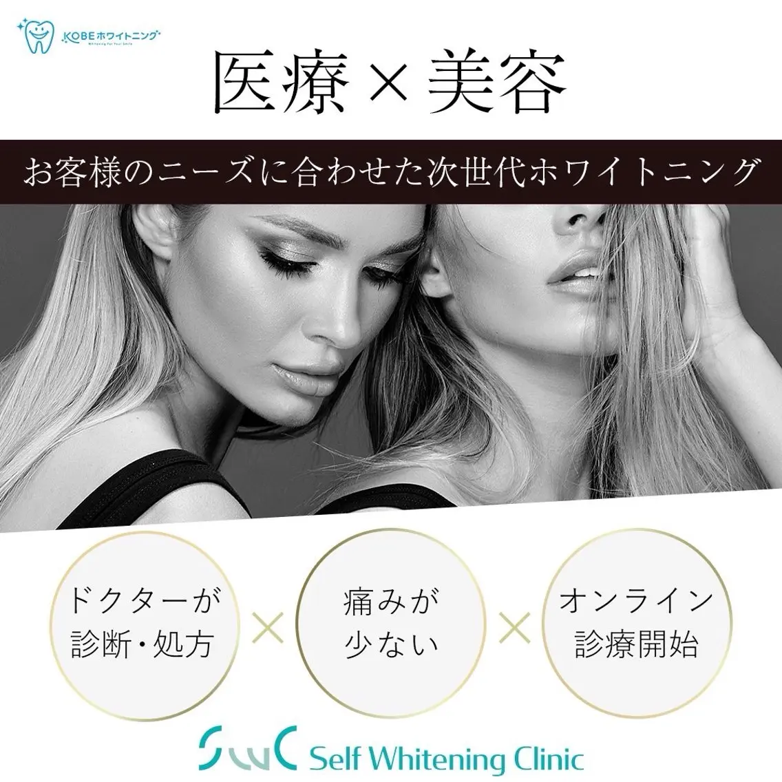 crown KIYOMIのマツエク・マツパデザイン