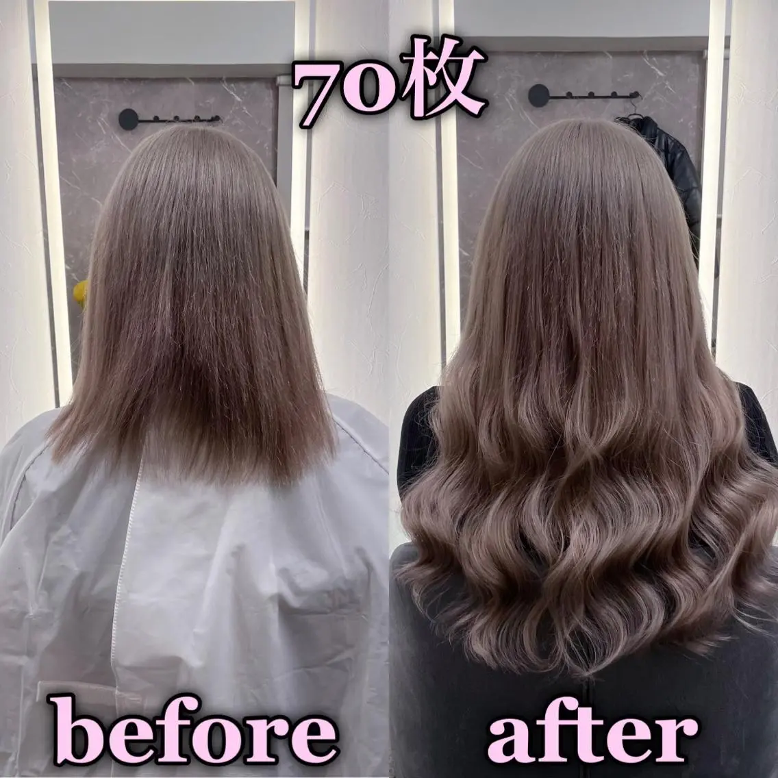 ロング エクステ KOSEI シールエクステのヘアスタイル