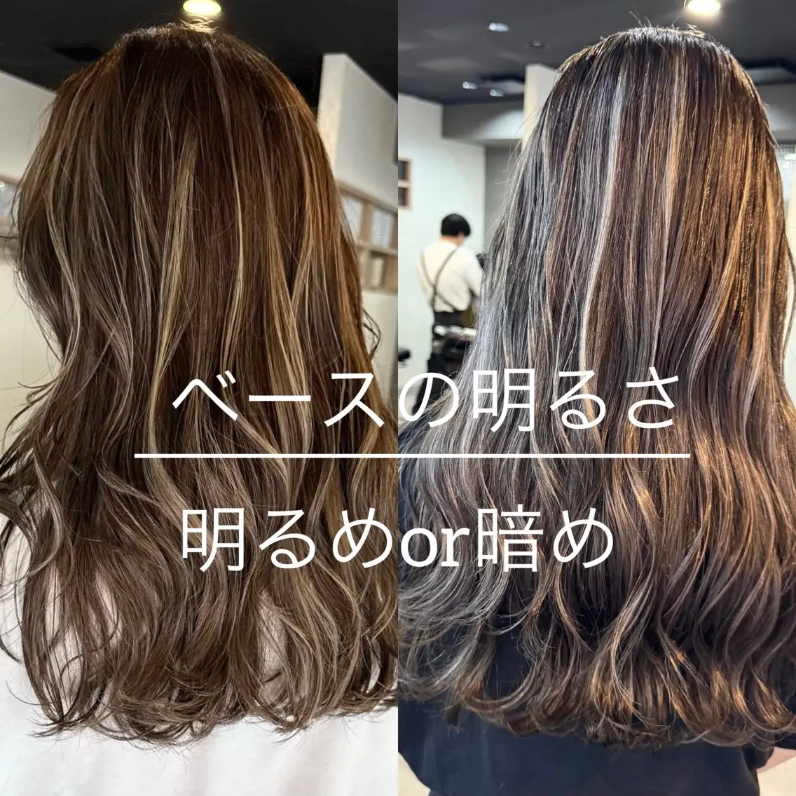 ミディアム カラー ハイライト/髪質改善 ans/黒木 和大のヘアスタイル