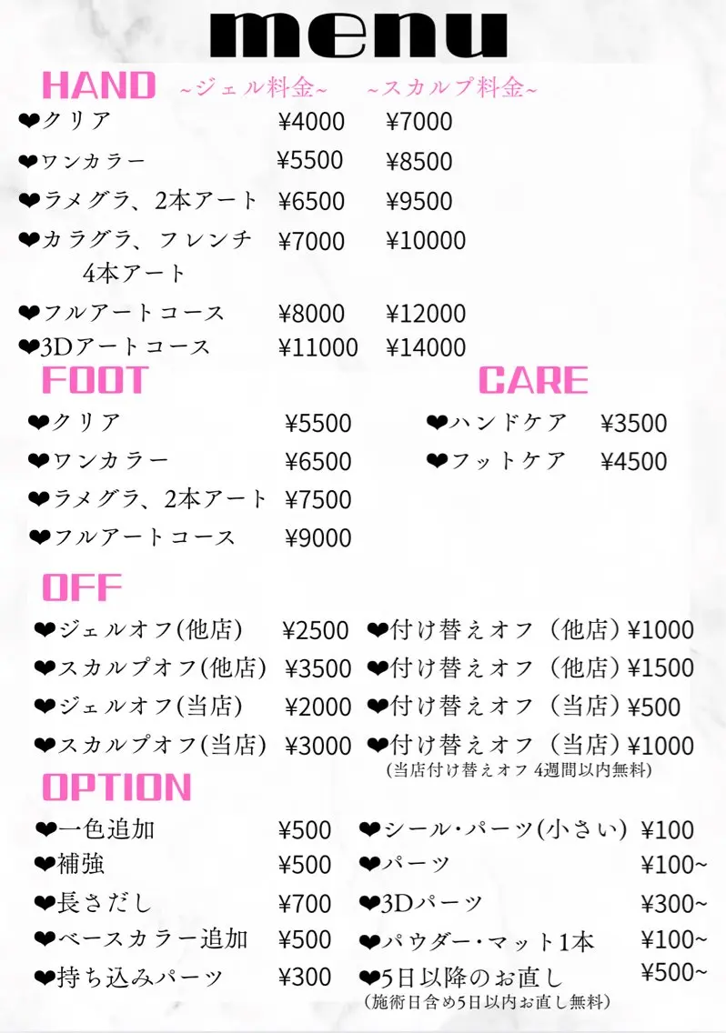 ネイル una nail salonのネイルデザイン