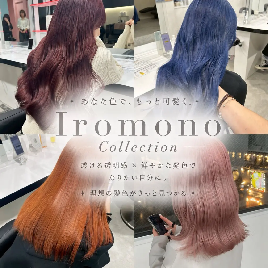 セミロング ヘアカラー 透明感カラー/ ダブルカラー/あすまのヘアスタイル