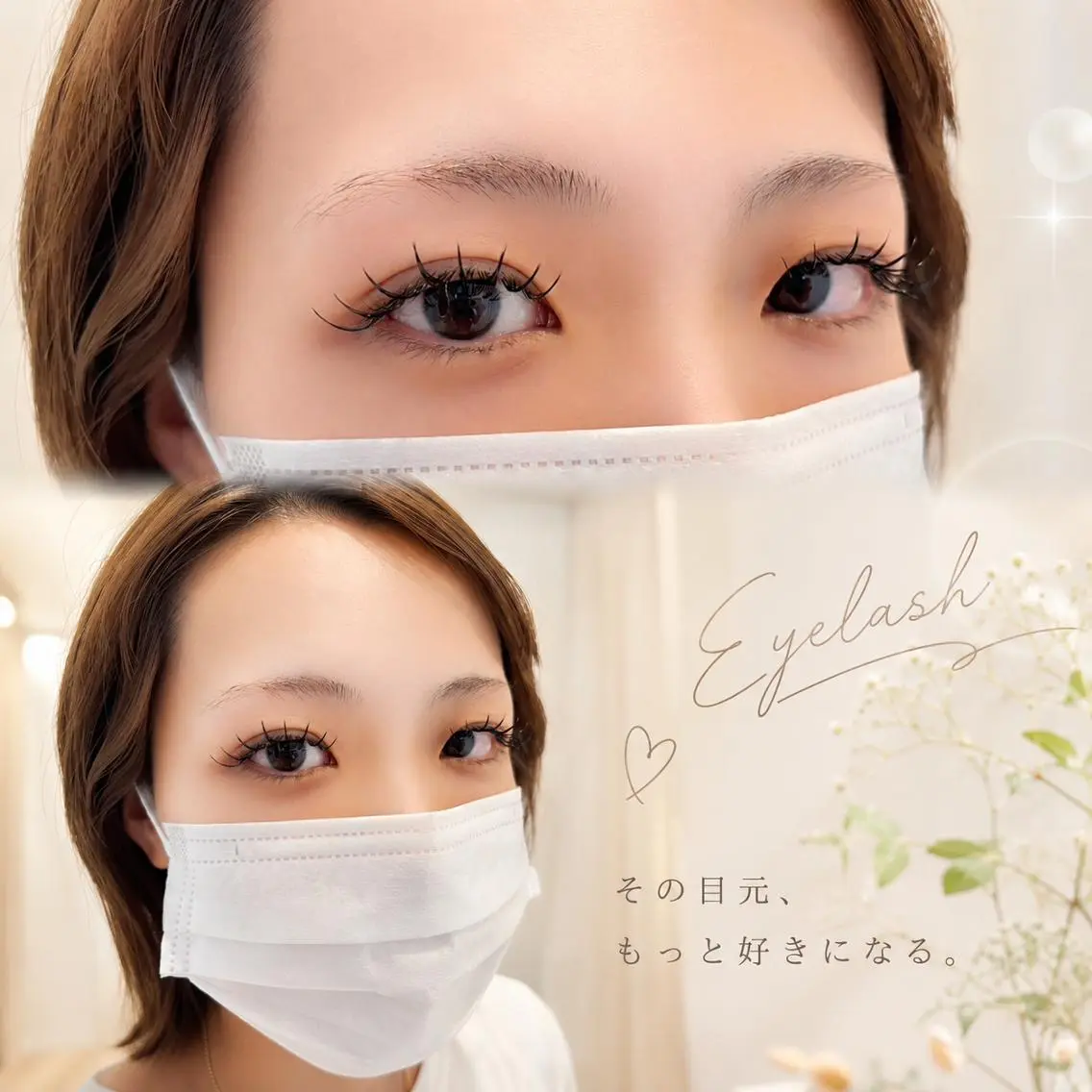マツエク・マツパ 一重×まつ毛パーマ マツエク マツエク🦋led 🦄yuna🦄のマツエク・マツパデザイン