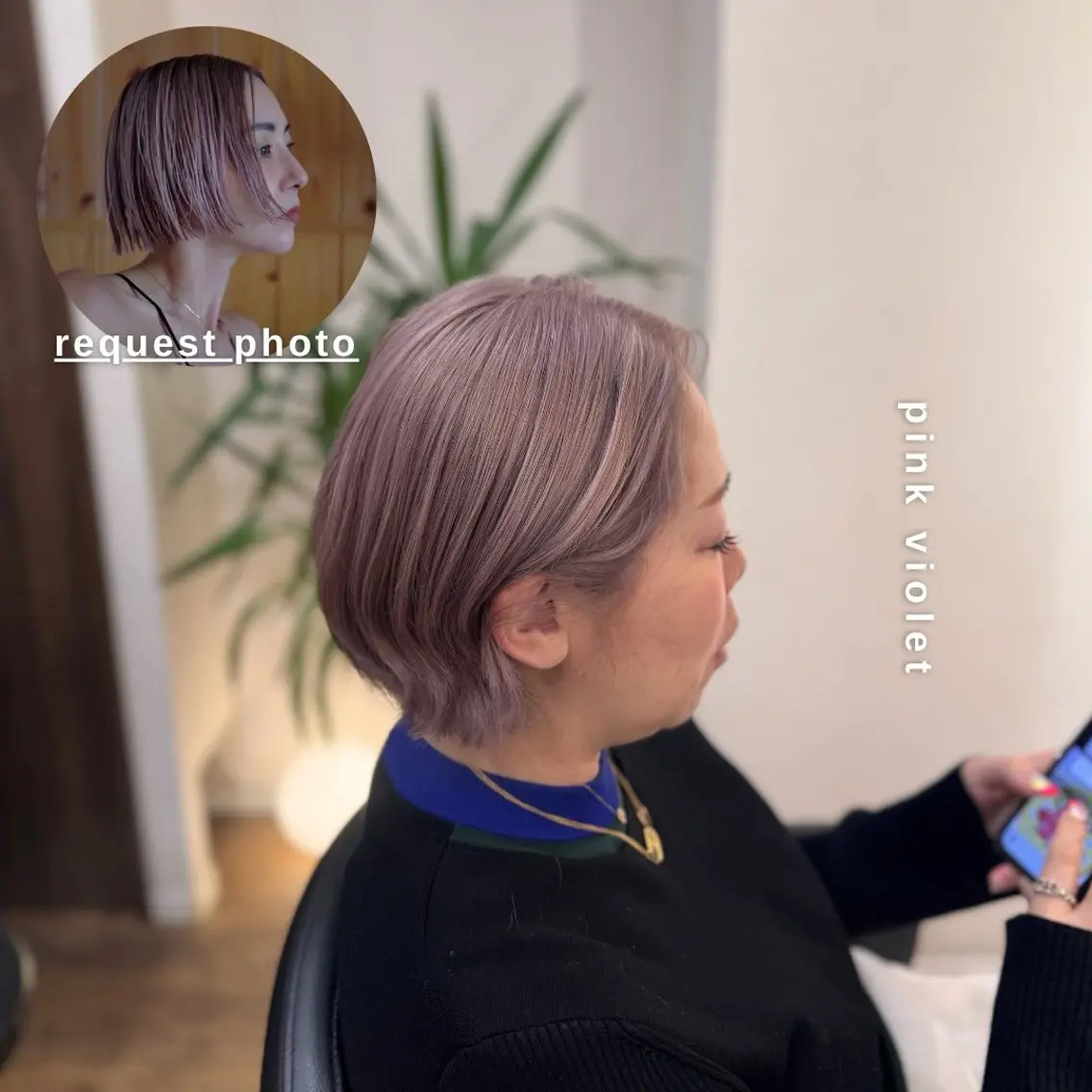 ショート カラー ピンクカラー バイオレットカラー ヘアカラー トリートメント ヘアセット しんのすけ /モデルさん募集中のヘアスタイル