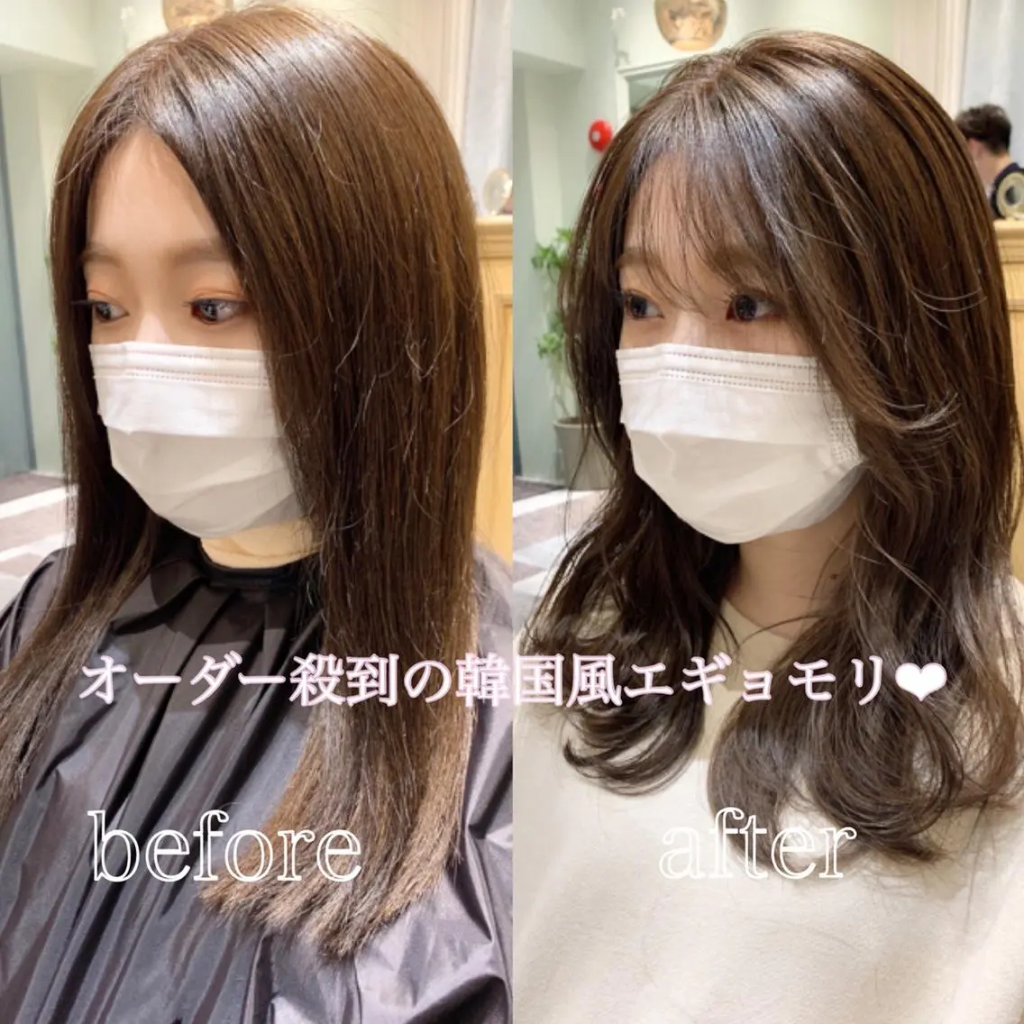 セミロング カラー エギョモリ 韓国風ヘア シースルーバング カット ヘアカラー トリートメント 韓国ヘア特化型美容師 カワノマイ🇰🇷のヘアスタイル