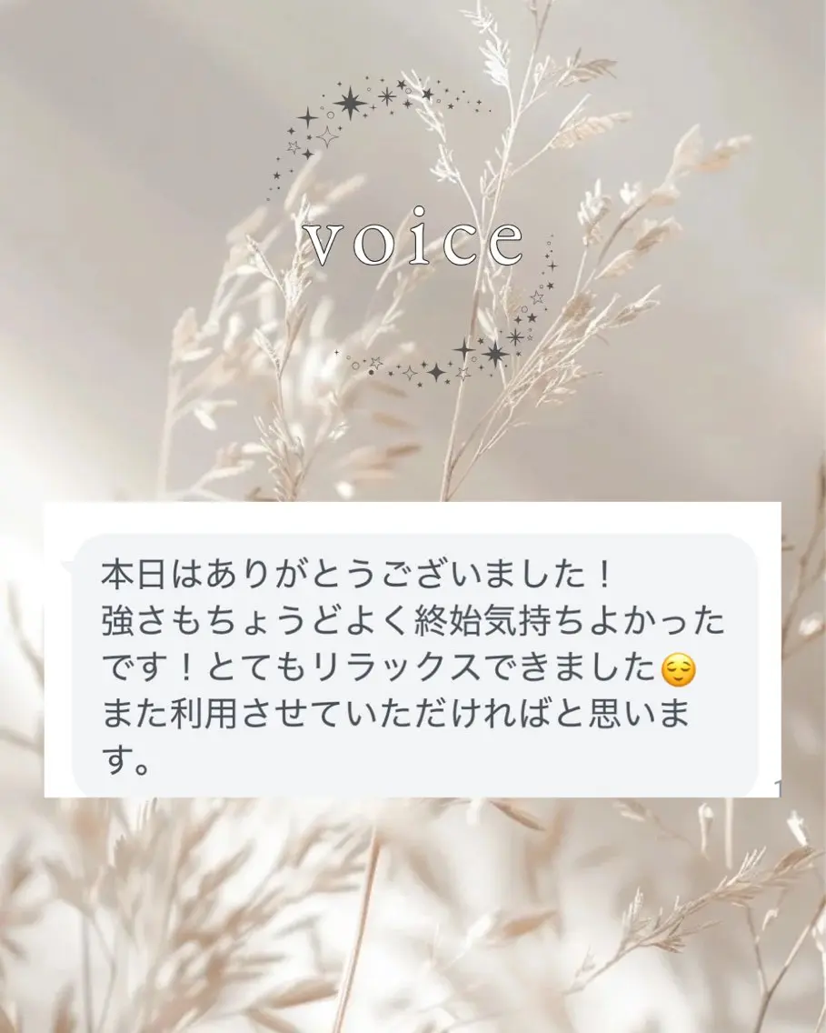 リラク 🪽calme恵比寿 ｜Karinのエステ・リラクイメージ