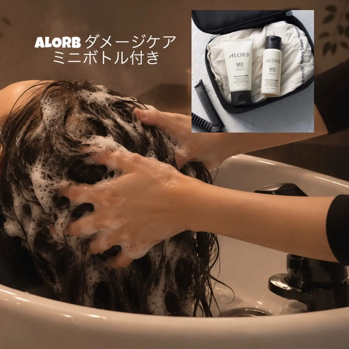 ミディアム カット トリートメント ヘッドスパ 🫧透明感カラー/ 縮毛矯正/彩夏🫧のヘアスタイル