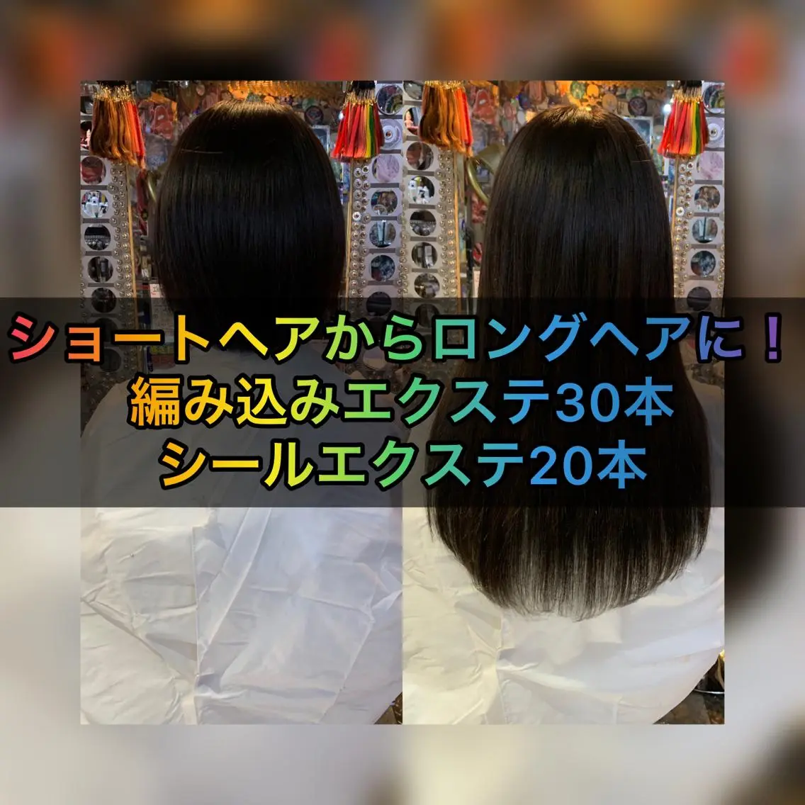 ショート カラー ヘアアレンジ エクステ ショートヘア 🌈派手髪エクステ ブレイズ🌈ひろとのヘアスタイル