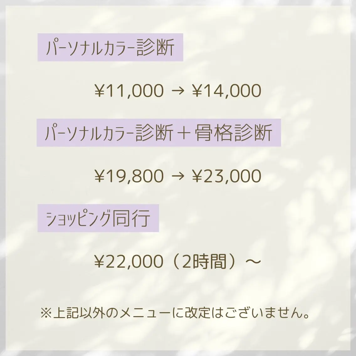 ナリシマ アキエのその他イメージ