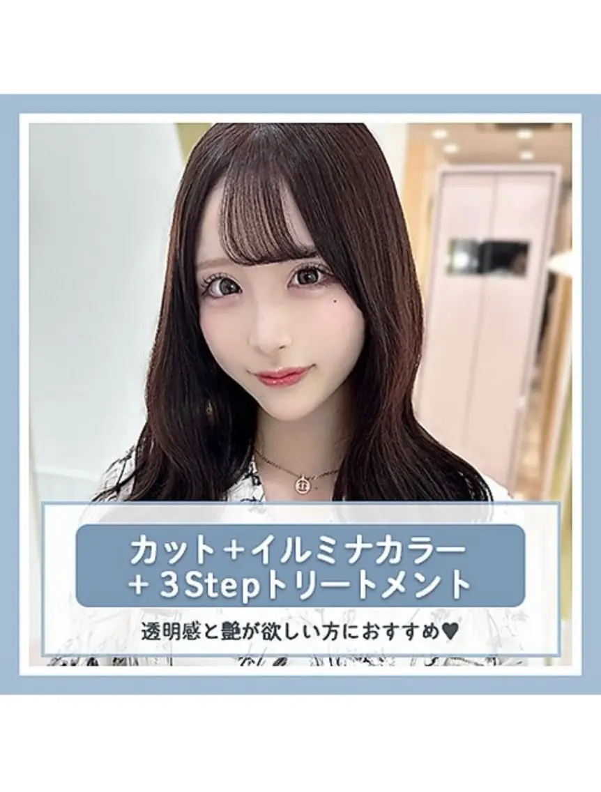 ロング カット パーマ 💎りあん/大須/栄 ブリーチなしWカラーのヘアスタイル