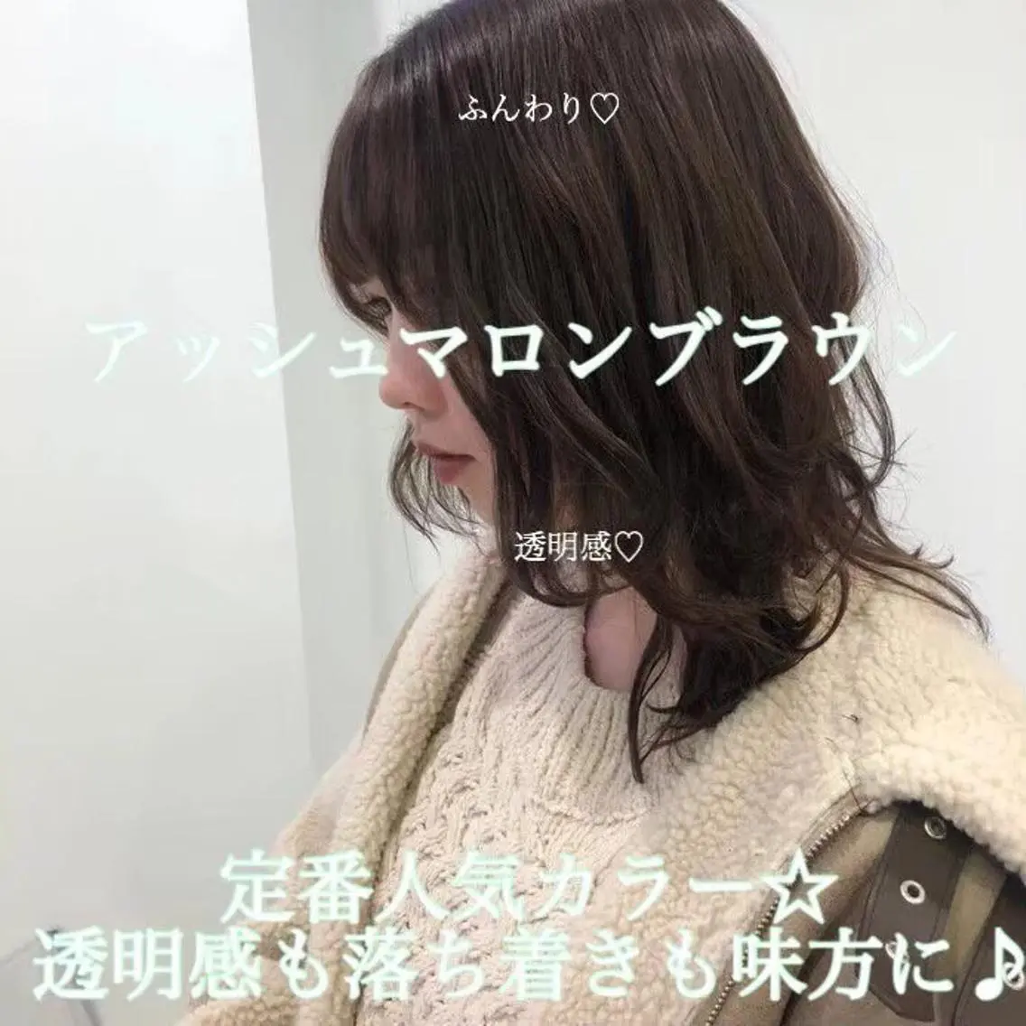 ミディアム カラー ヘアアレンジ 【公式】JUICE 原宿店のヘアスタイル