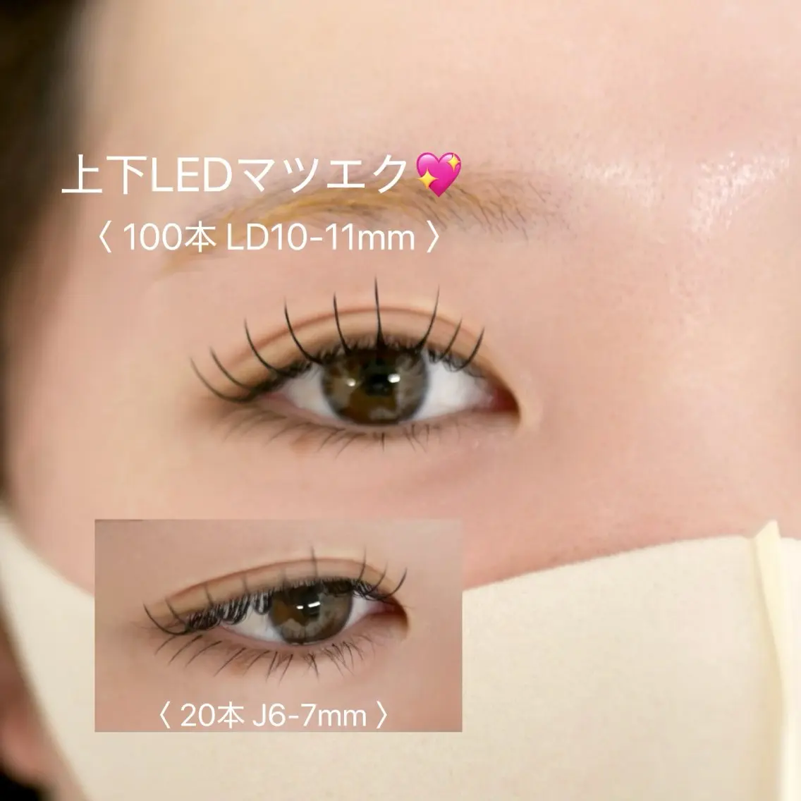 マツエク・マツパ 束感まつ毛 下まつげエクステ マツエク R eyelash / suzuのマツエク・マツパデザイン