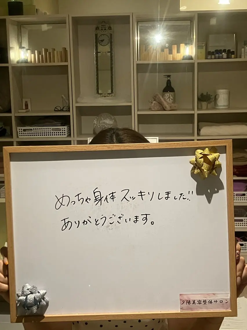 肩こり/むくみ リンパケア専門のエステ・リラクイメージ
