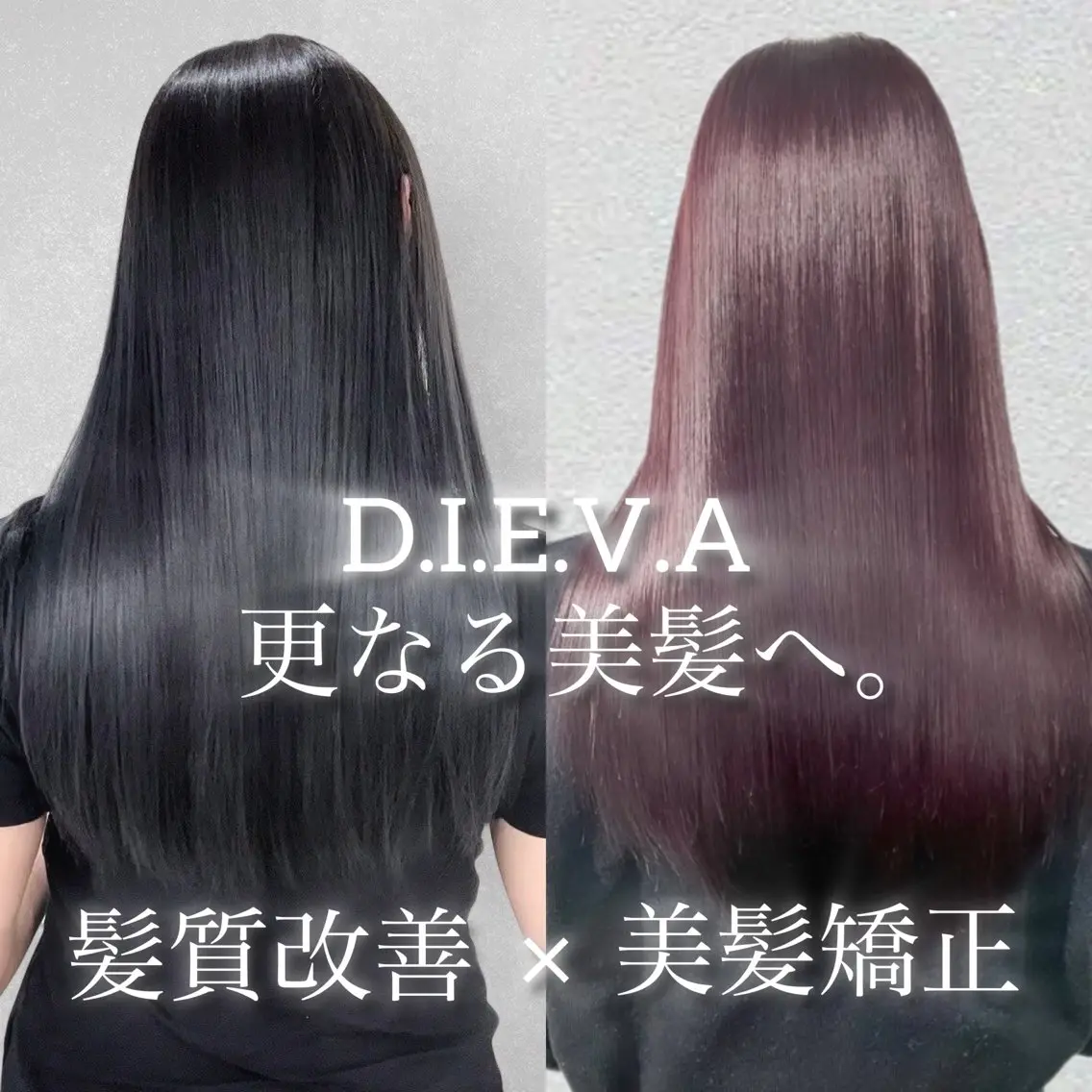 ロング カット 縮毛矯正 トリートメント 💎レイヤーカット× 髪質改善💎後藤陸のヘアスタイル