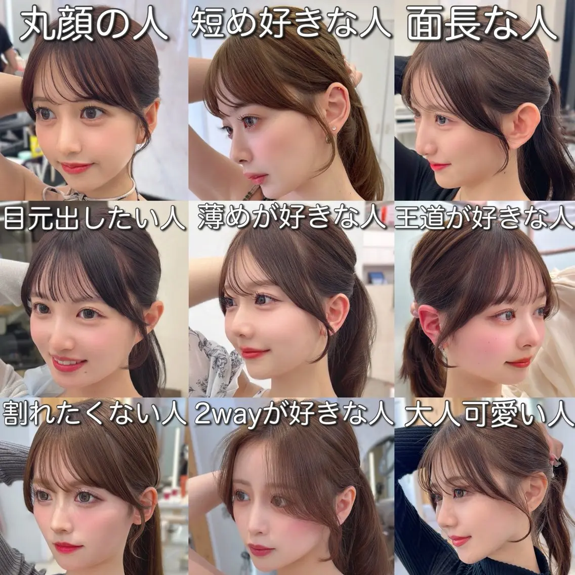 ミディアム ミディアムレイヤー 特化COA 日向のヘアスタイル