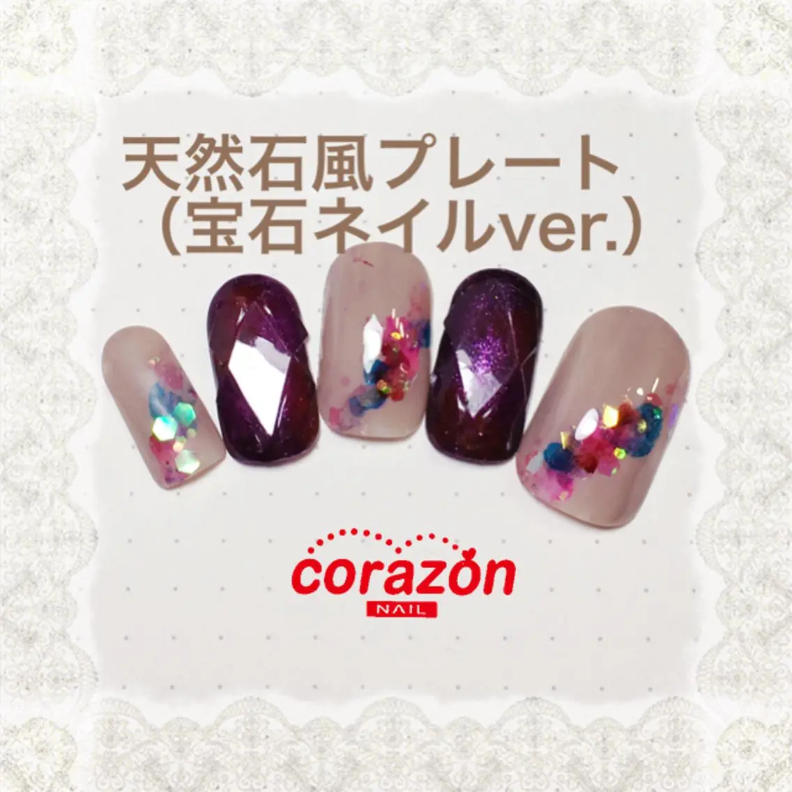 ネイル ネイリスト aicoのネイルデザイン