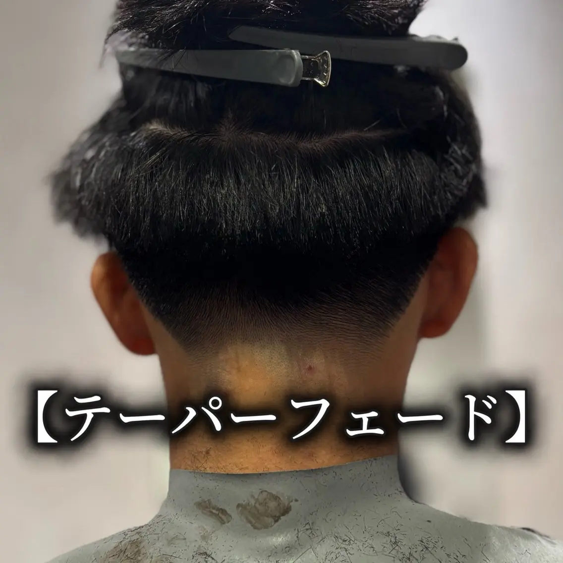 ショート メンズ フェードカット メンズパーマ特化 美容師 一樹のヘアスタイル
