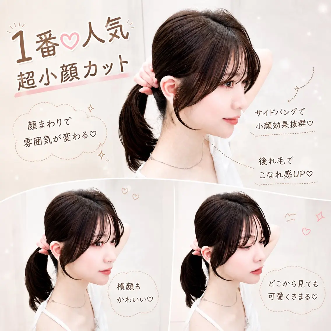 ミディアム ミディアムレイヤー レイヤーカット カット ヘアカラー トリートメント 失敗しないレイヤー/ 顔まわり☀️しゅうとのヘアスタイル