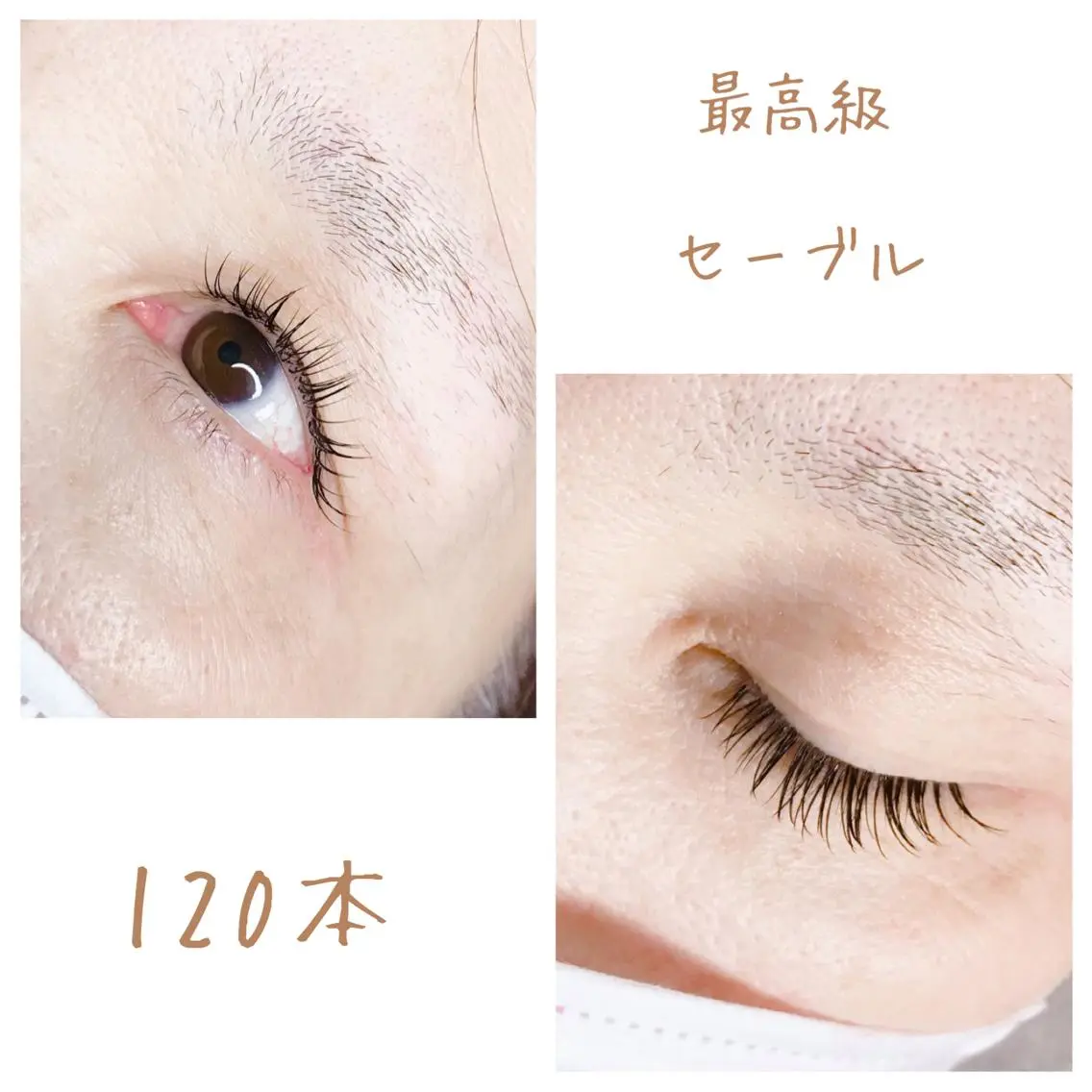 マツエク・マツパ セーブル eyelash catwinkのマツエク・マツパデザイン