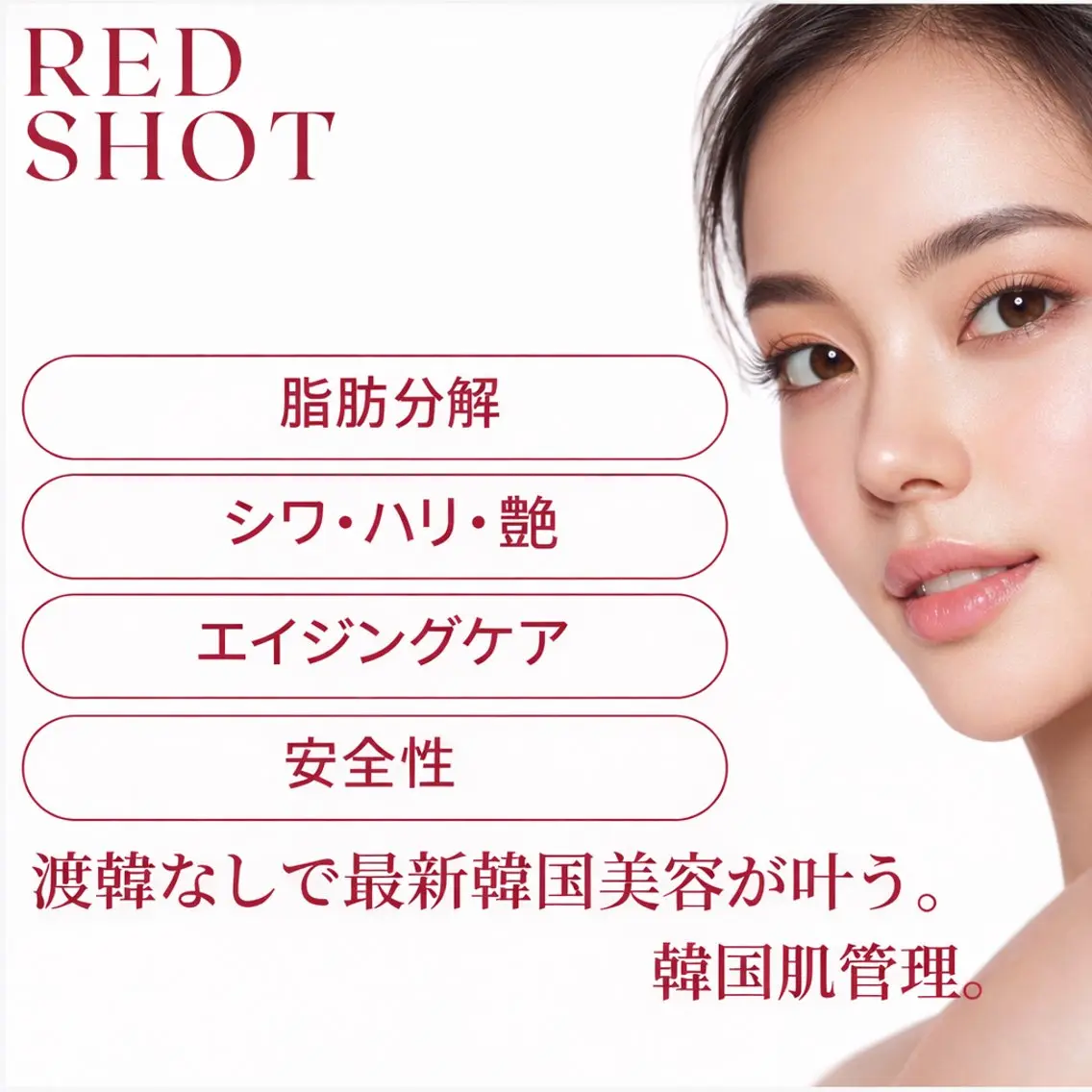 エステ 肌育・肌質改善サロン 🫧ニナル🫧のエステ・リラクイメージ