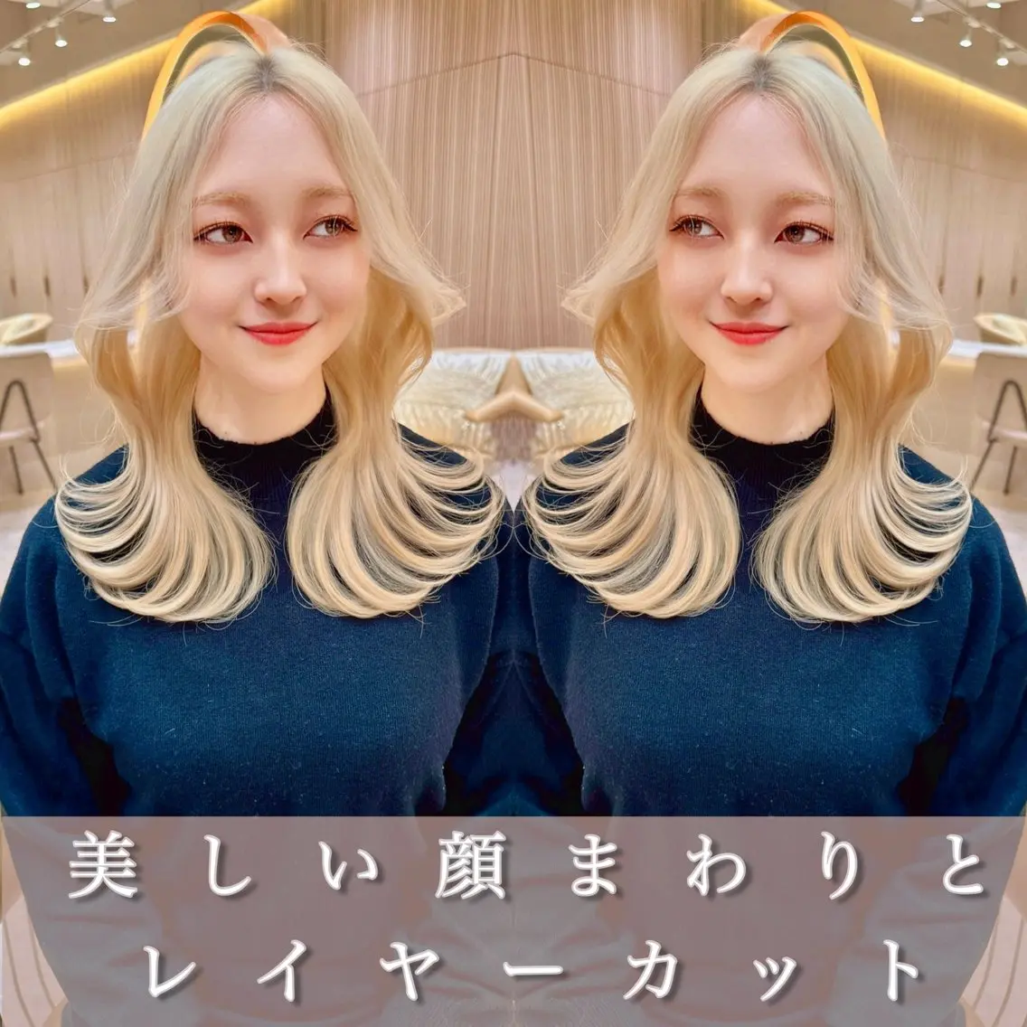 セミロング カット ヘアカラー トリートメント 縮毛矯正✨🫧 レイヤー川村利幸のヘアスタイル