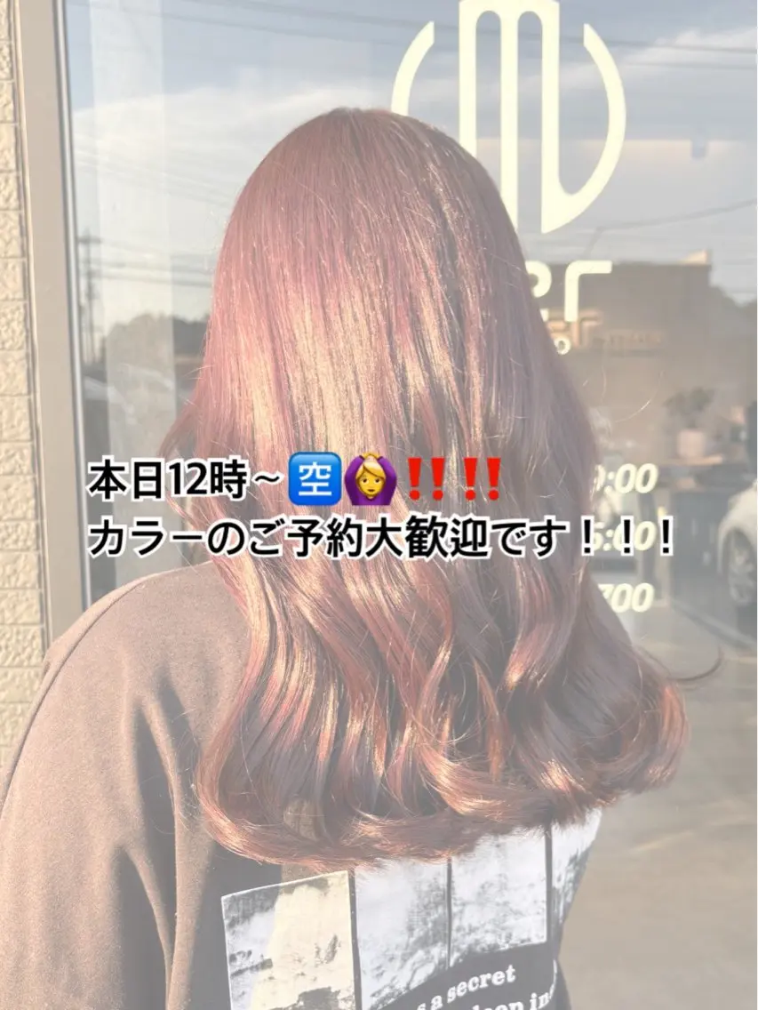 ミディアム カラー カットモデル0円‼️ 名塚比奈乃のヘアスタイル