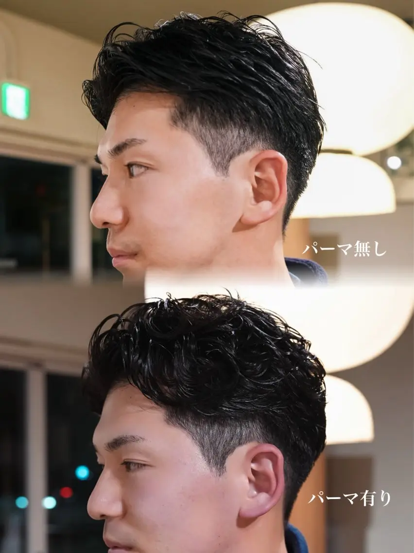 メンズ カット パーマ メンズパーマ いしだ りょうのヘアスタイル