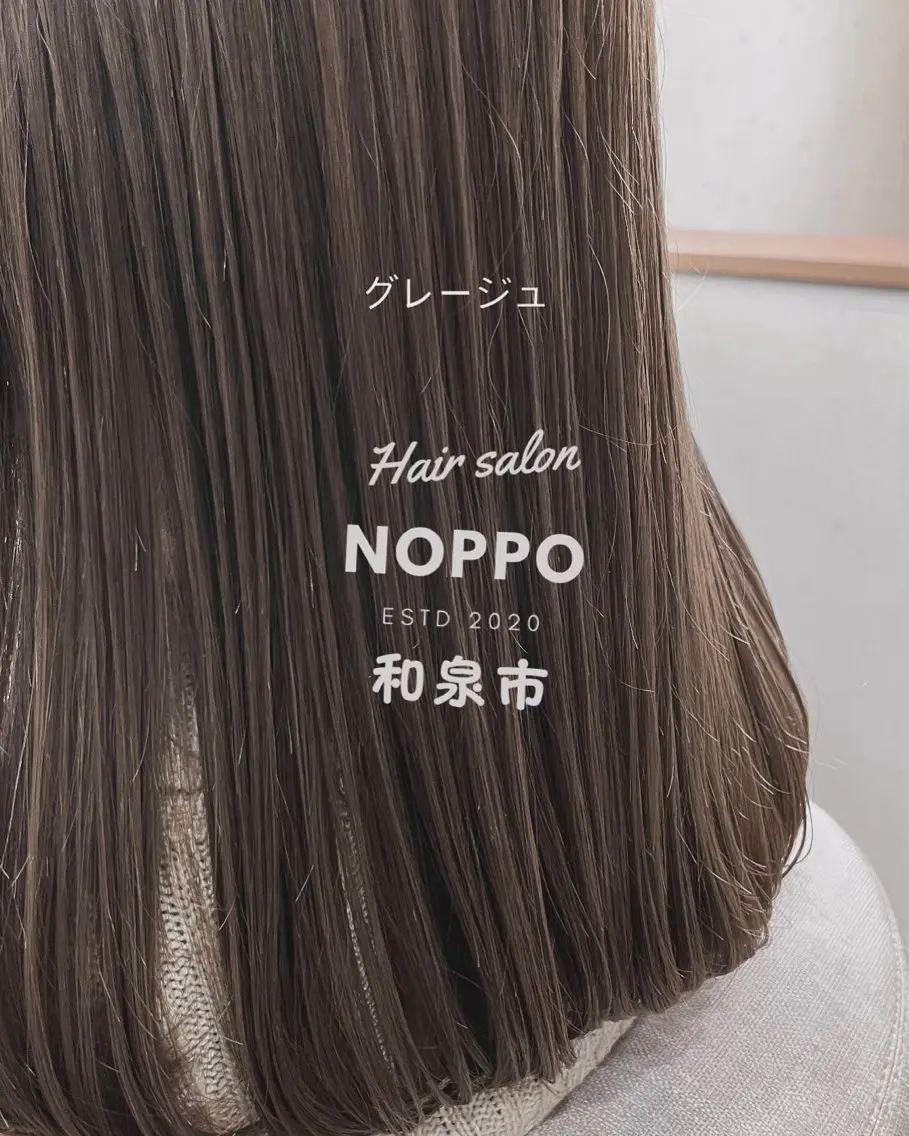 ロング カラー NOPPO 和泉市 美容室/奥村 飛鳥のヘアスタイル