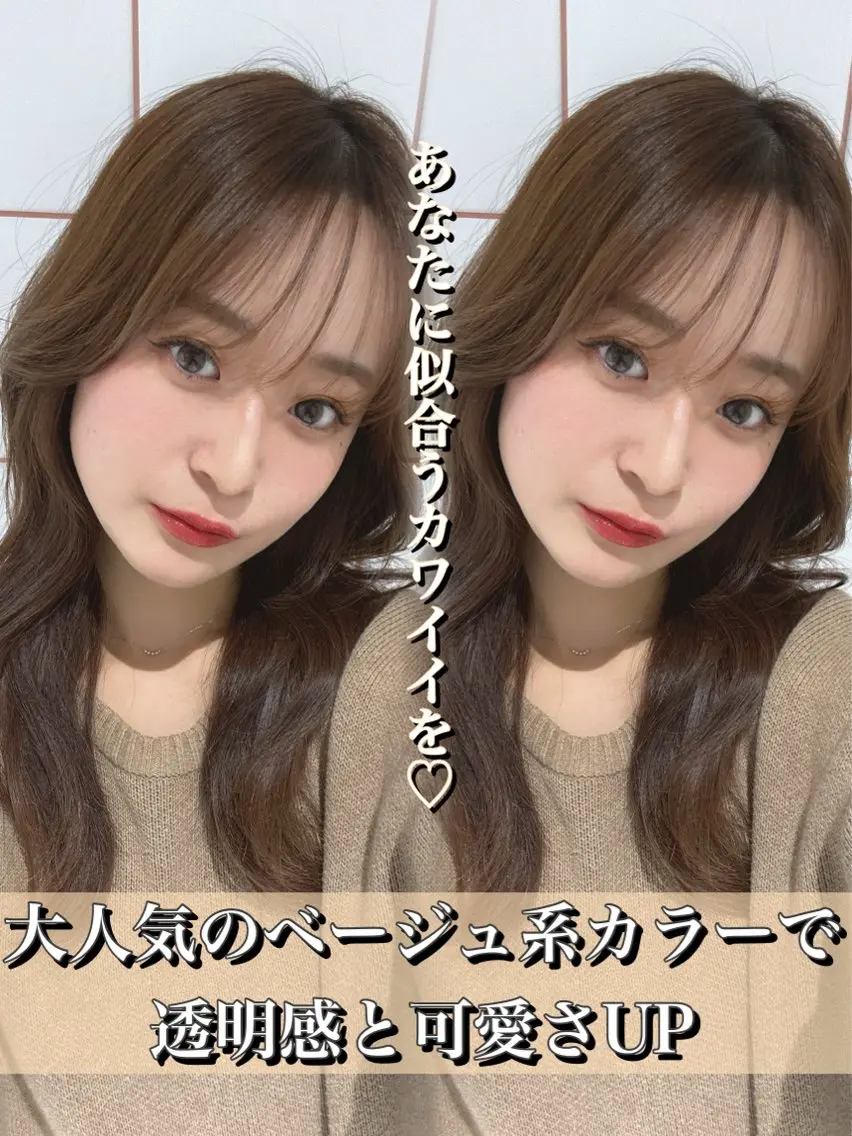 ロング トリートメント ヘアカラー 色気レイヤースタイル 洒落色気ヘアマサトのヘアスタイル