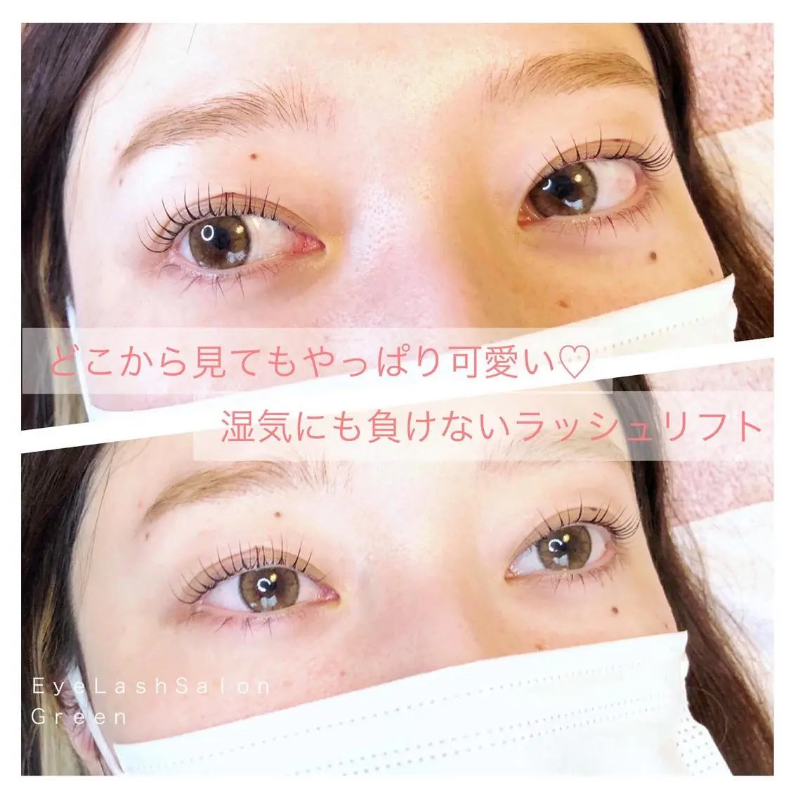 マツエク・マツパ ケラチンラッシュリフト マツパ アイラッシュサロン GREENのマツエク・マツパデザイン