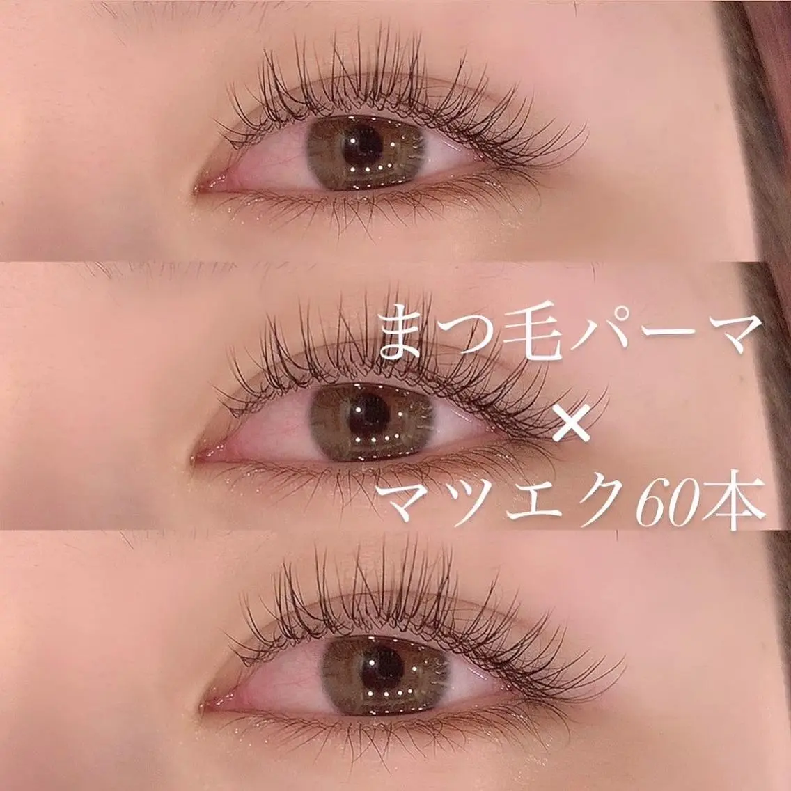 マツエク・マツパ ヤマダ サクラのヘアスタイル