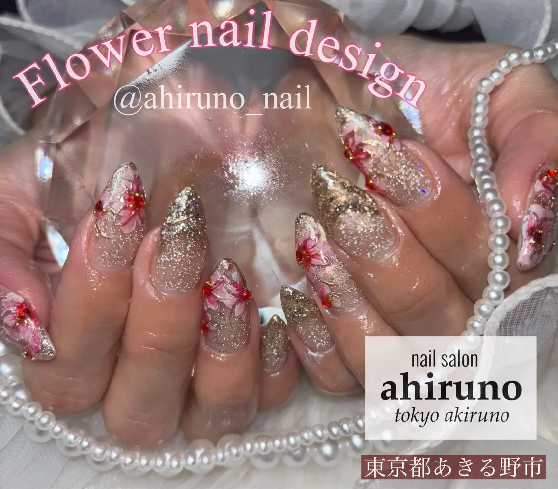 ネイル フラッシュネイル フラワーネイル ロングネイル 東京あきる野市ネイル ✿ ｙｕiのネイルデザイン