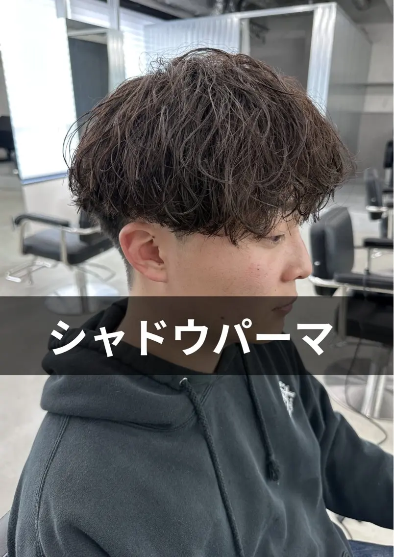 ショート パーマ メンズ メンズパーマ カット パーマ 本日空あり 枚方徒歩1分HYPEのヘアスタイル