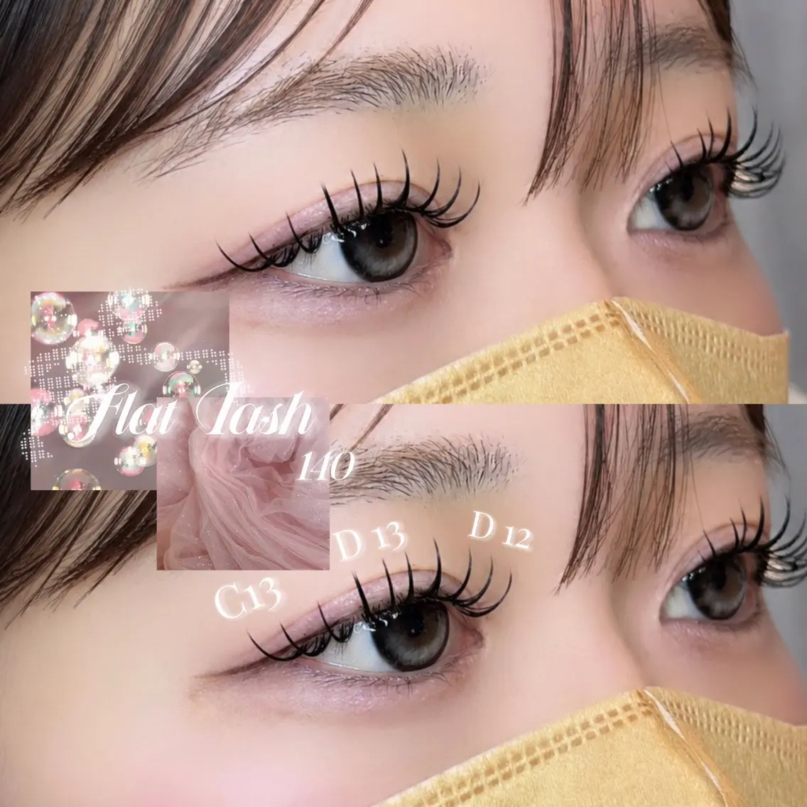 マツエク・マツパ 束感まつ毛 フラットラッシュ マツエク marin / Swella浦和のマツエク・マツパデザイン