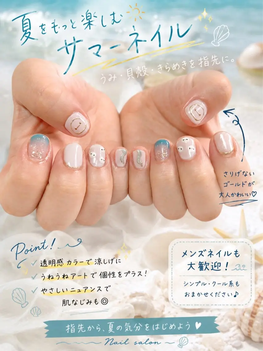 ネイル メンズネイル ハンドネイル 🤫噂のネイリスト Miyuuのネイルデザイン