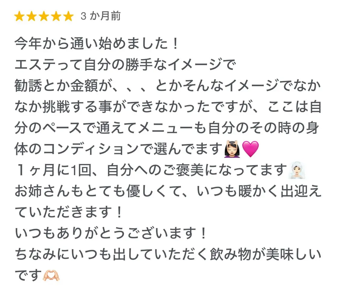 トータルビューティー サロンLilyのその他イメージ